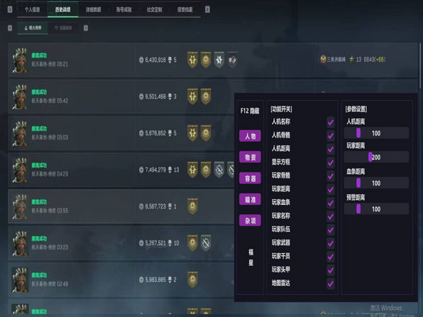 地狱犬地图3.1.3