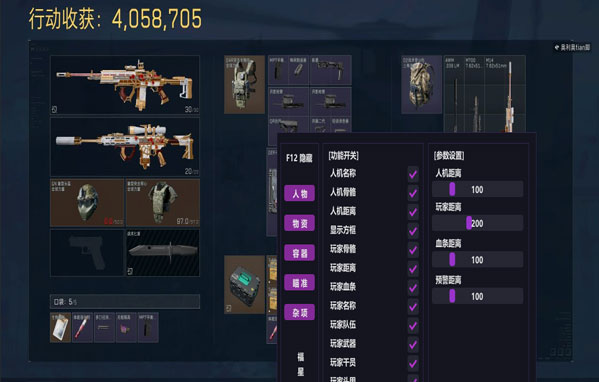 长弓直装455build582